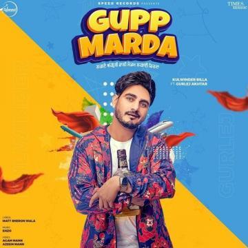 download Gupp-Marda-Gurlej-Akhtar Kulwinder Billa mp3